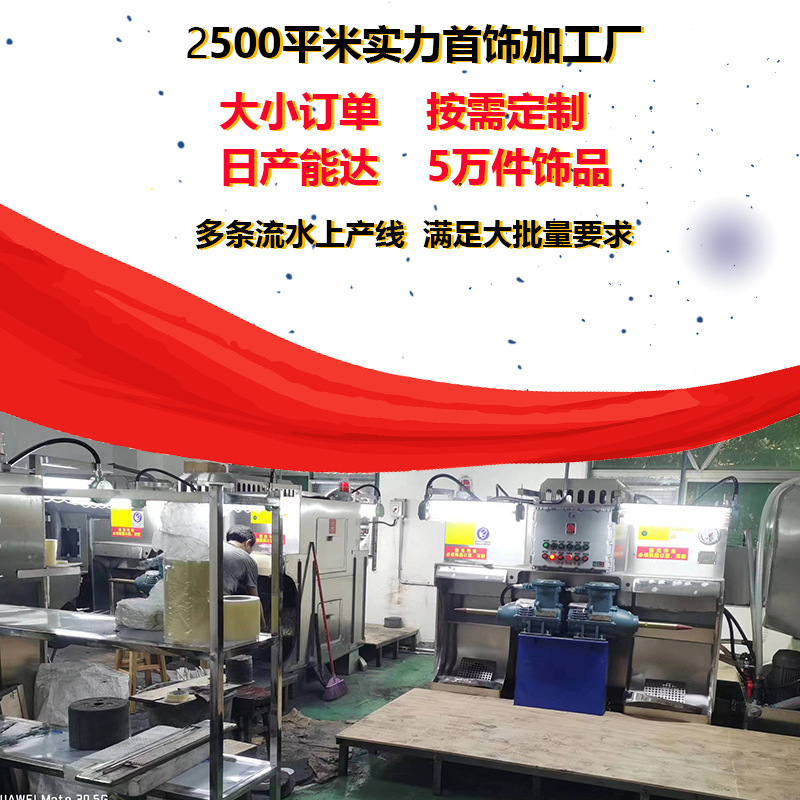 Stainless Steel Jewelry, Fashionable Jewelry Custom-Made Dongguan Chenjin Jewelry Manufacturer Wholesale Accessible Luxury Bracelets