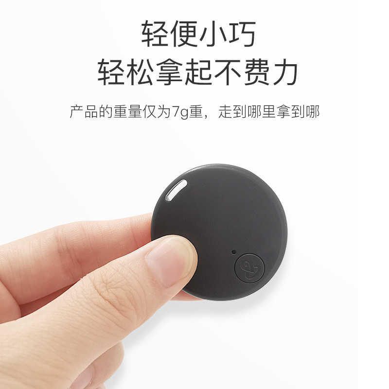 Cross-border round bluetooth anti-lost device mobile phone key tracking smart bluetooth 5.2 locator manufacturers wholesale