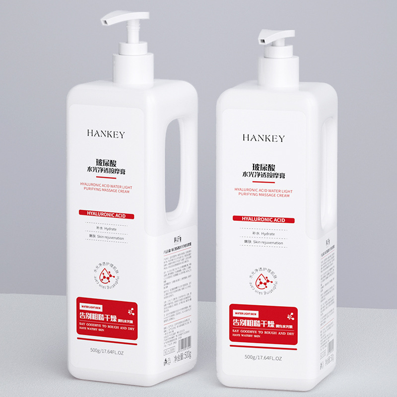 Hanji Hyaluronic Acid Water Cleansing Massage Cream Smooth Moisturizing Facial Beauty Salon Line Special Cleansing Cream Massage Milk