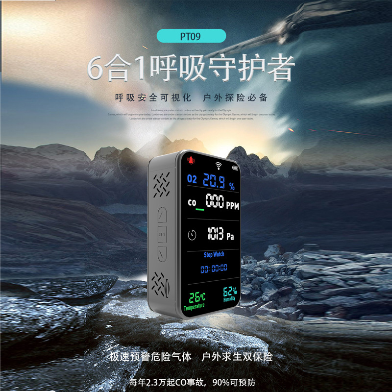 Portable Outdoor Carbon Monoxide Detector Emergency Flashlight Oxygen Alarm Air Pressure Temperature and Humidity Monitor