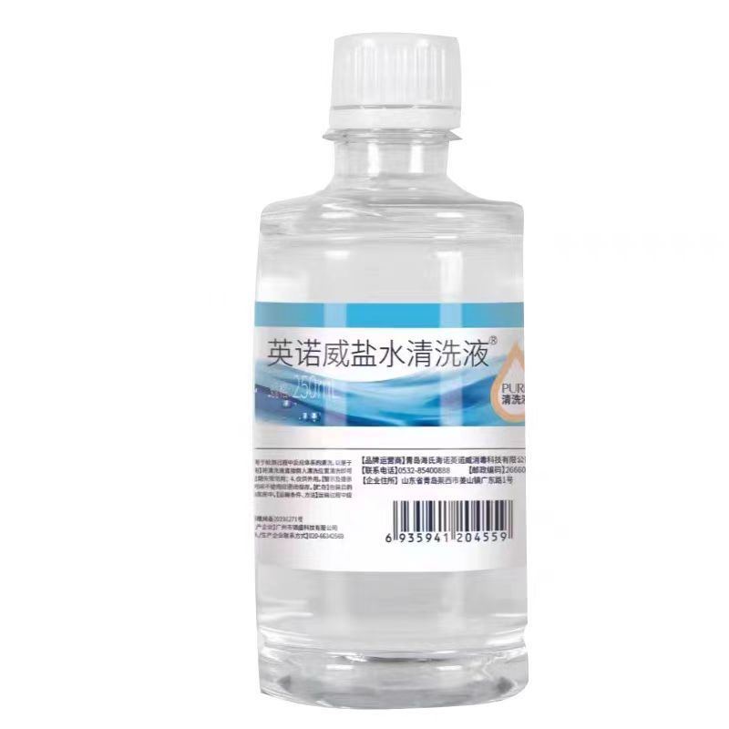 Haishi Hainuo Innovi Saline Cleaning Solution Saline Liquid Dressing 250ml Per Bottle