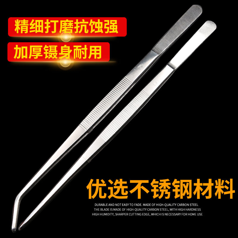 430 Stainless Steel Tweezers with Extended Straight and Curved Tips for Aquarium Plant Trimming Tools, Pet Feeding, and Thickened with Teeth