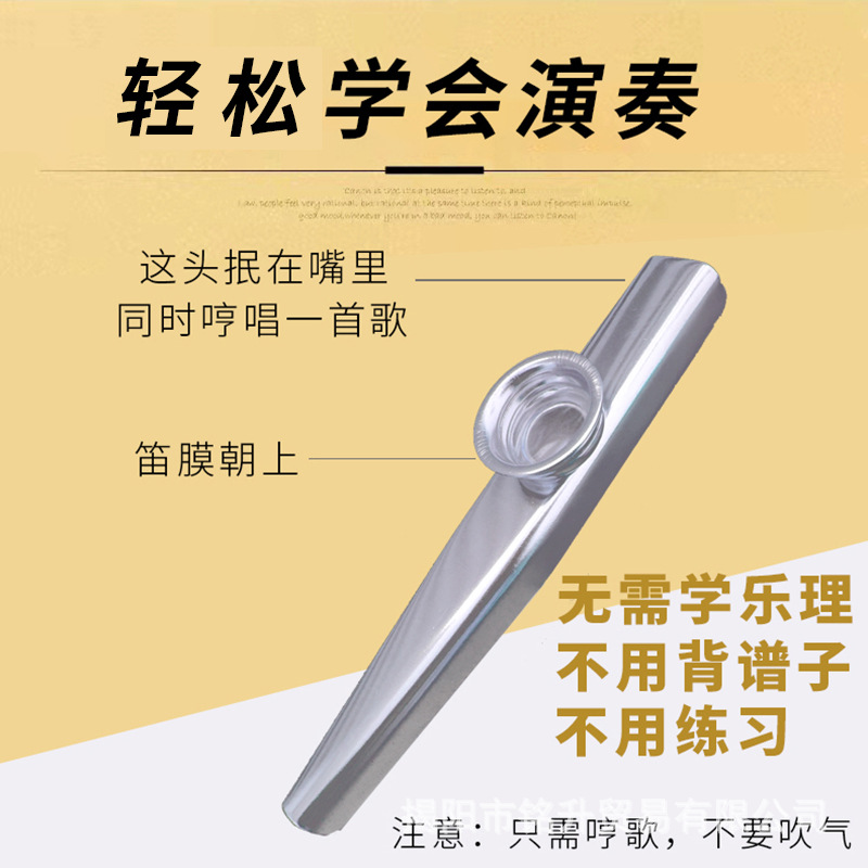 Metal kazu flute mouth blowing instrument companion for beginners to learn simple compact and easy to carry small instrument accompaniment