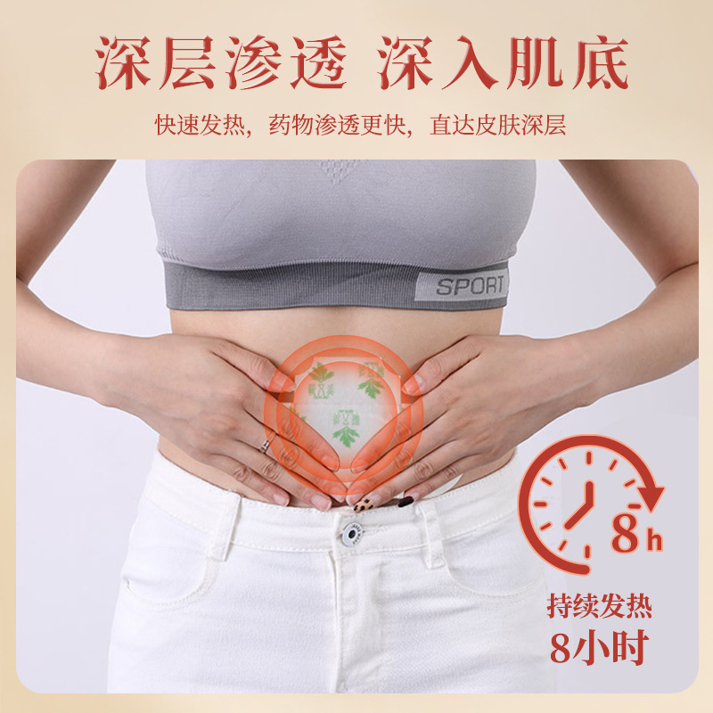 Various specifications of moxibustion paste 1 piece/bag hot compress warm moxibustion paste Qi Ai paste Ai Ye Ai Cao paste essential oil manufacturers customized