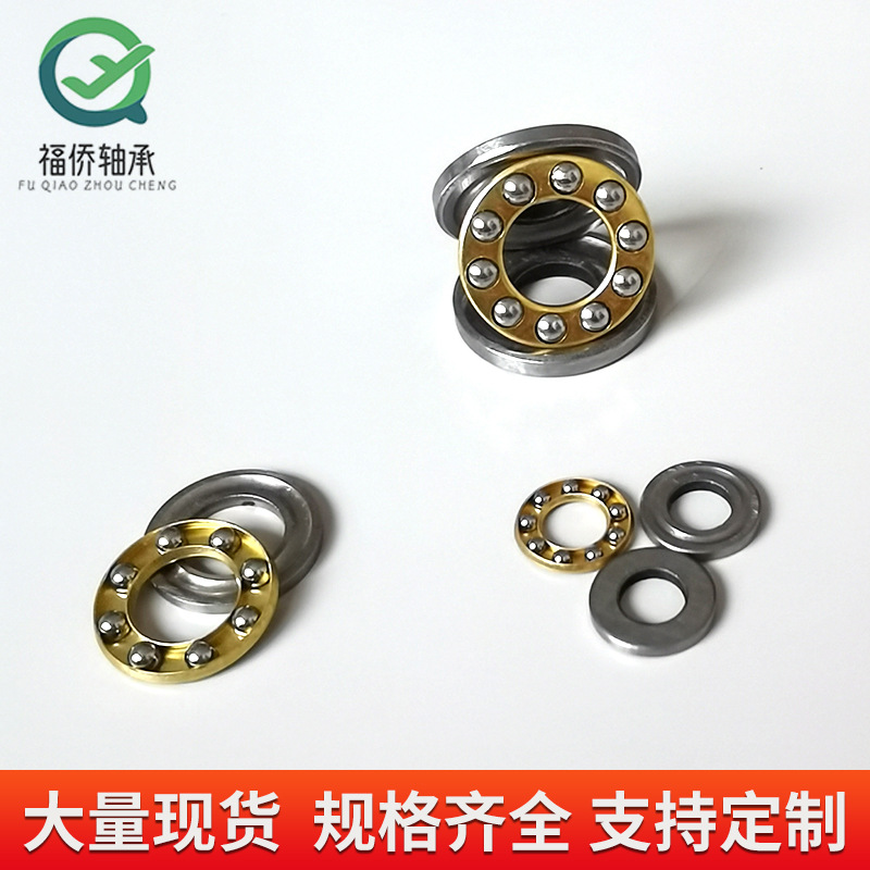 Miniature Plane Thrust Ball Bearing F8-14M F8-16M F8-22Z Bearing Steel Door and Window Hinges