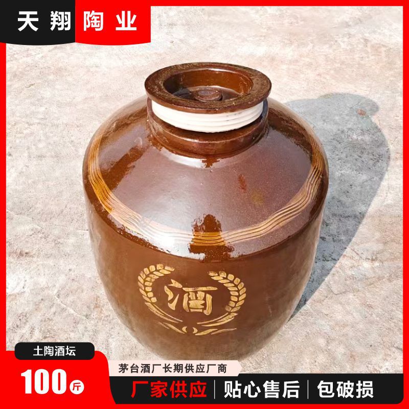 [50кг винная бочка с крышкой] Оптовая продажа 50кг глиняной бочки, прочная бочка для вина, 50кг скрытая бочка для вина