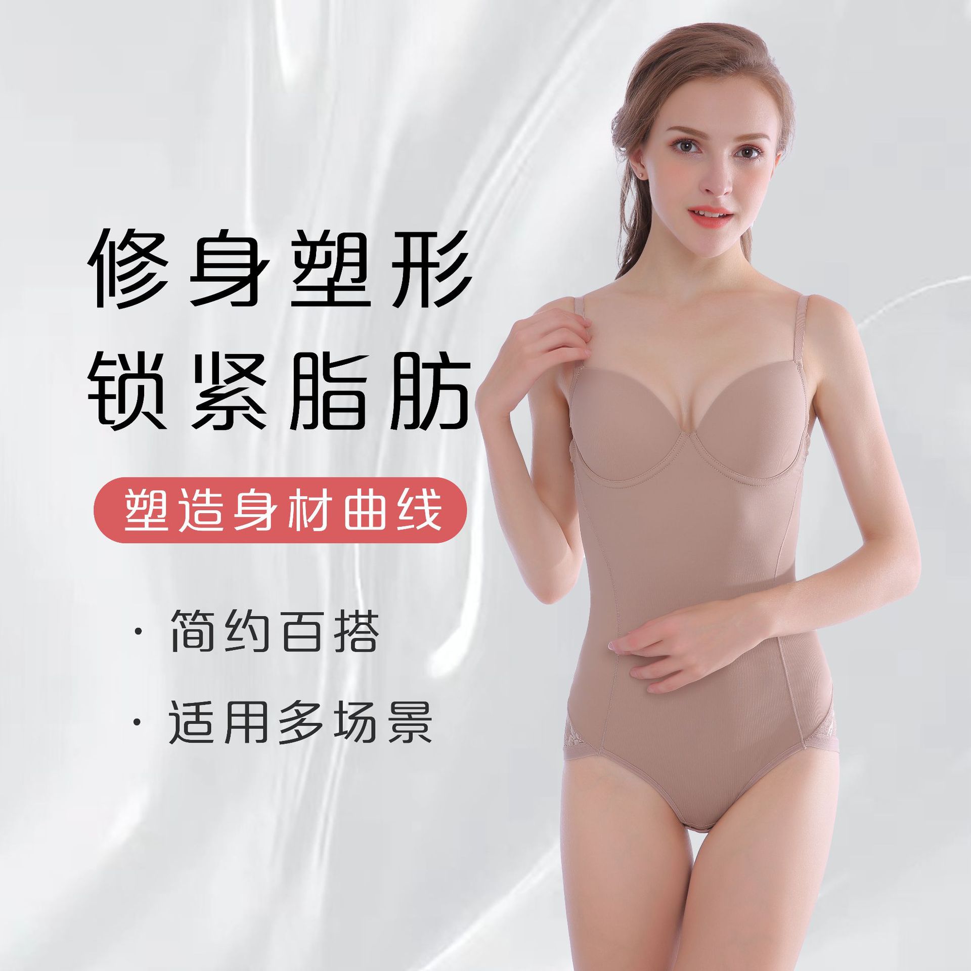 Сексуальное нижнее белье с эффектом утяжки, корсет для фигуры, комбинезон для всех случаев