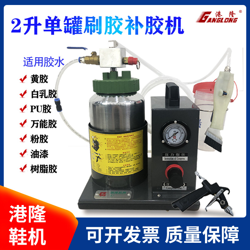 Пневматическая клеевая машина, автоматическая клеевая машина, клей dispenser, желтый клей, машина для нанесения клея, машина для склеивания промежуточной подошвы обуви