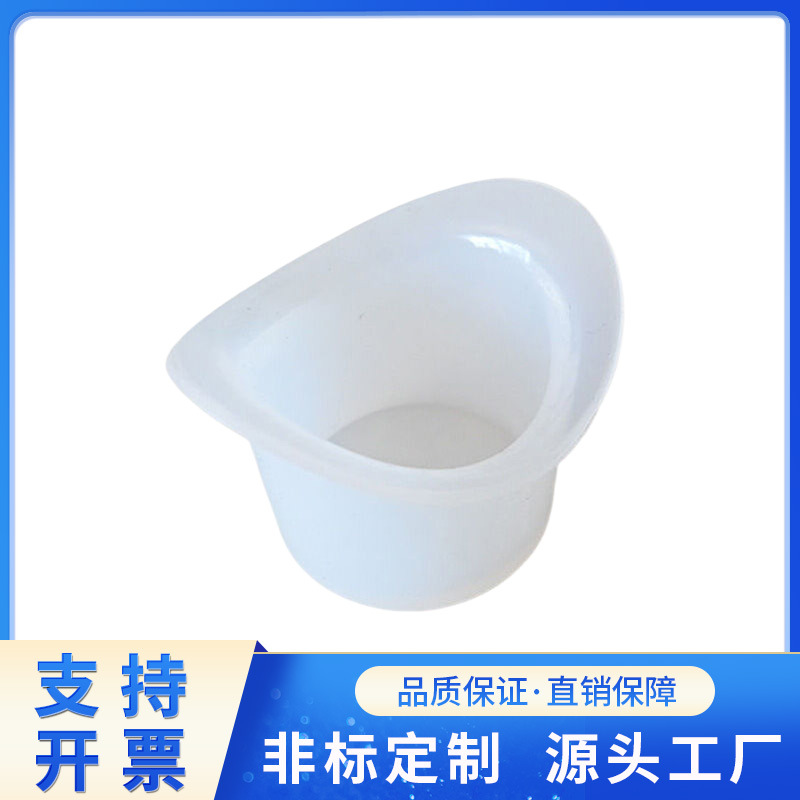 Оптовая 8 мл силиконовая чаша для промывания глаз, высококачественная мягкая чаша для очистки, чаша для маски для глаз, чаша для очистки контактных линз