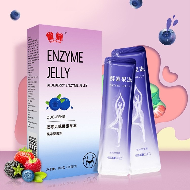 Sparrow Prebiotics Blueberry Enzyme Jelly Fruit Vegetable Blueberry Flavor Jelly Wholesale Probiotics Jelly Filial Piety Factory