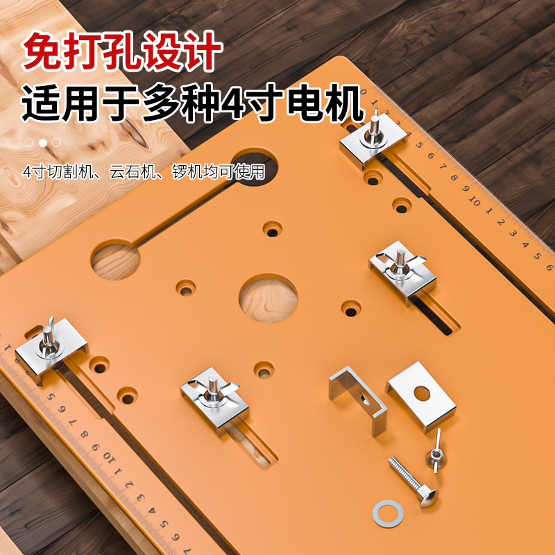 Cutting Machine Base Plate Woodworking Special Base Support Portable Cutting Machine Tool Set Marble Cutting Board Tool