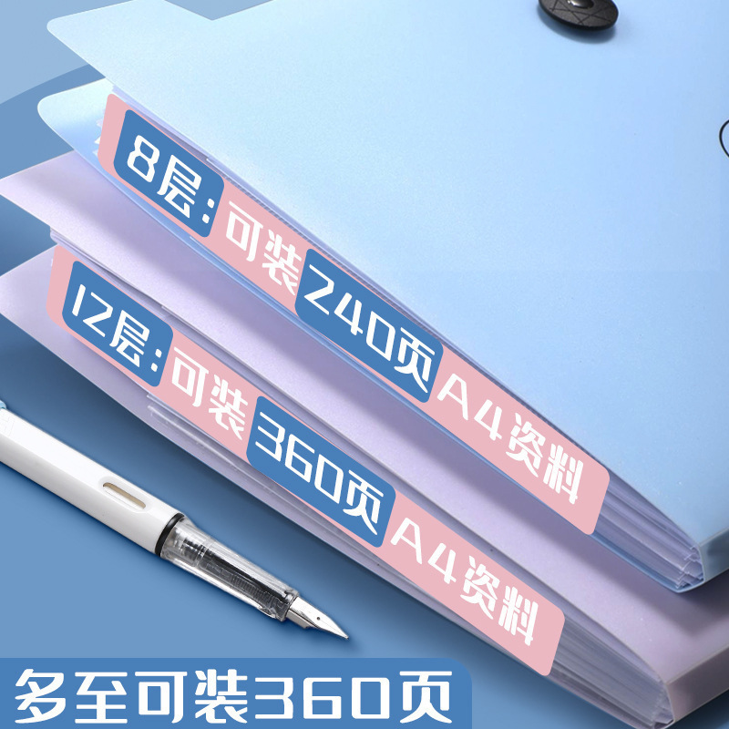 Morandi organ bag a4 large capacity test paper bill storage bag multi-layer PP transparent office classification folder