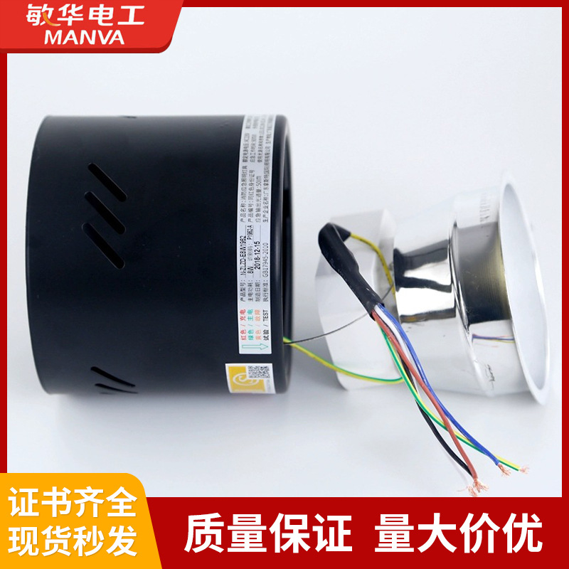 Minhua Electrician Surface-Mounted Emergency Downlight Fire Emergency Power Outage Emergency Lighting Integrated Ceiling Spotlight Ceiling Type