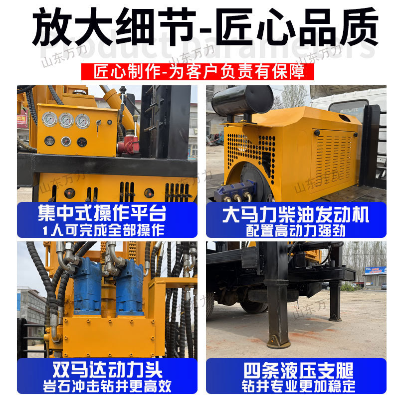 Vehicle-Mounted Pneumatic Water Well Drilling Rig Dongfeng 4*2 Car Drilling Rig Howo Off-Road Truck Hydraulic Drilling Rig
