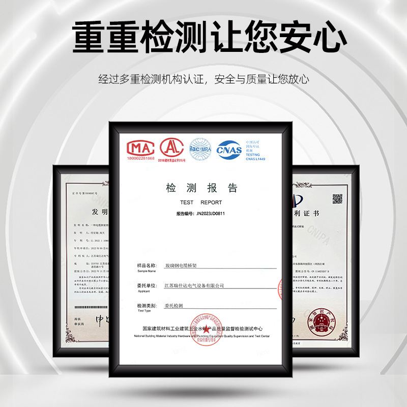 Fiberglass Cable Tray Outdoor Chemical Plant Fire Retardant Anti-Corrosion Wire Trough Source Manufacturer 200*100 Customized