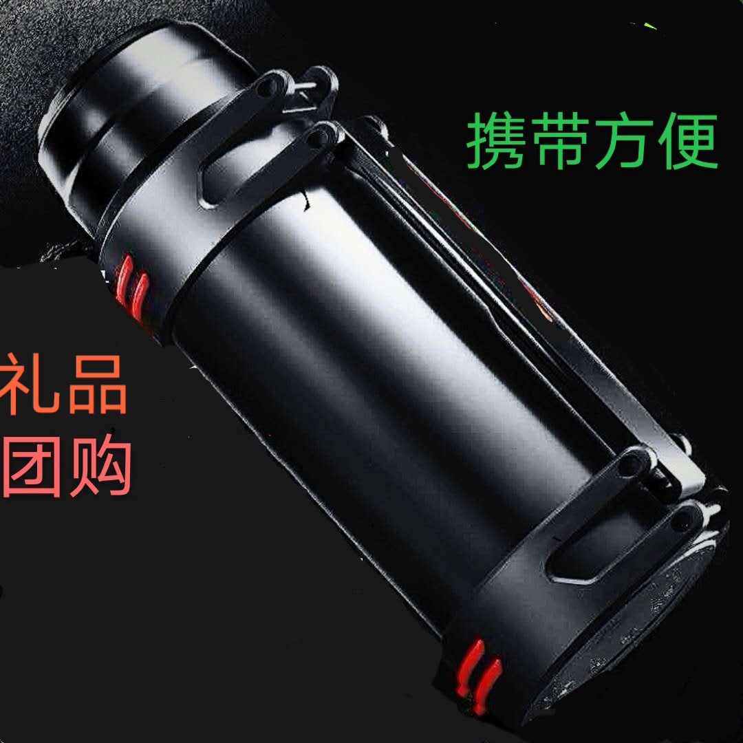 Термос для активного отдыха из нержавеющей стали, портативный с ремешком, большой ёмкости