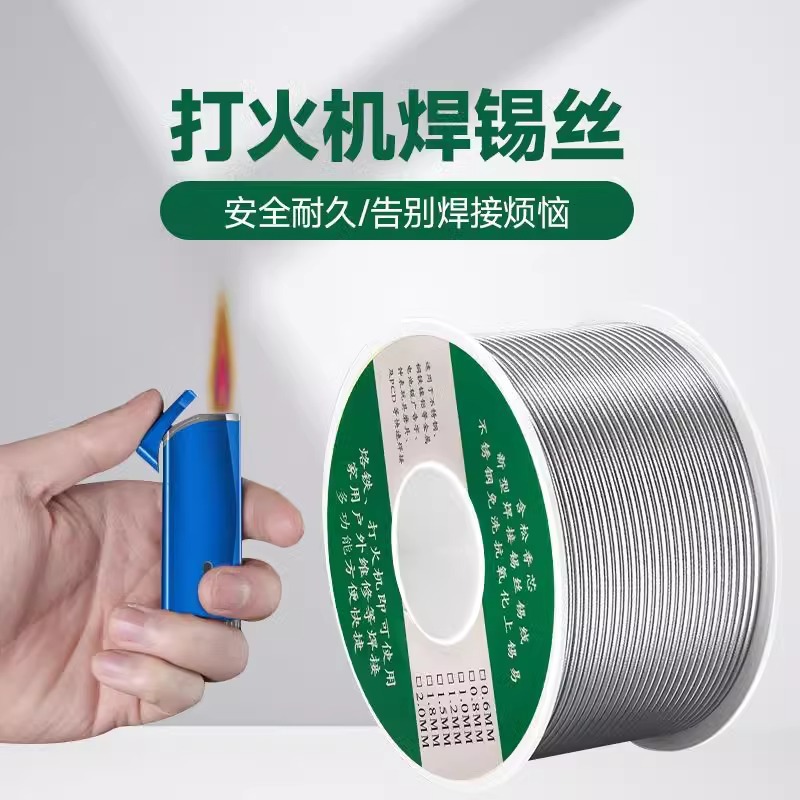 Универсальная паяльная проволока, медно-никелевая, для электрического паяльника