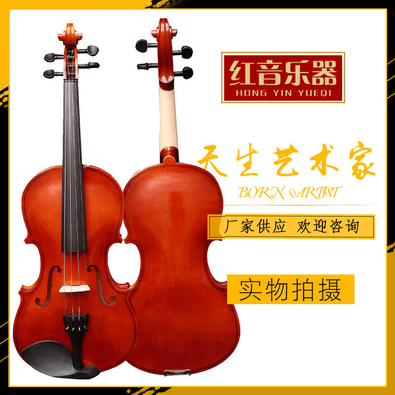 Red Music Instrument Manufacturer Violin Beginner Violin Handmade Solid Wood Adult Children Beginner Violin Various Specifications