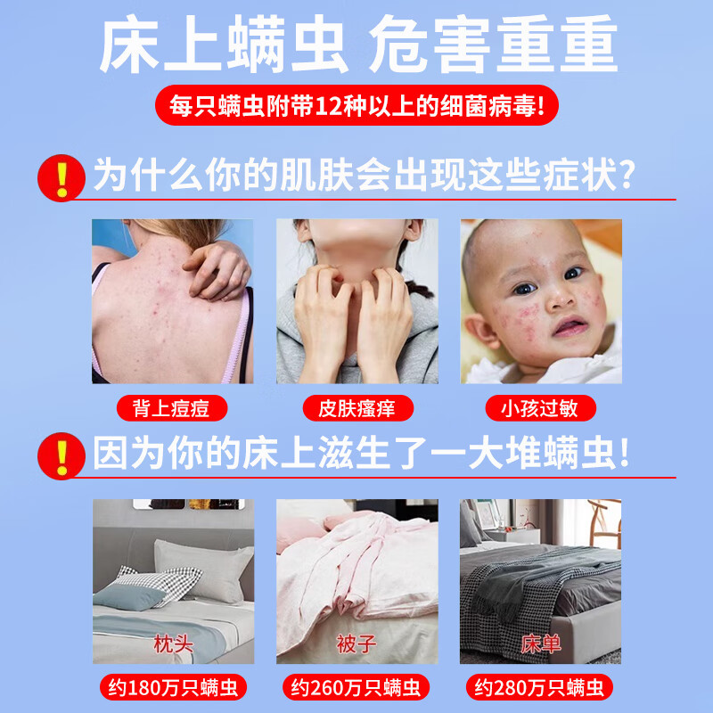 Lemon Mite Removal Spray, Mite Removal Artifact, Bed Household Quilt, No-Wash Dormitory Sterilization and Antibacterial, Available for Mother and Baby