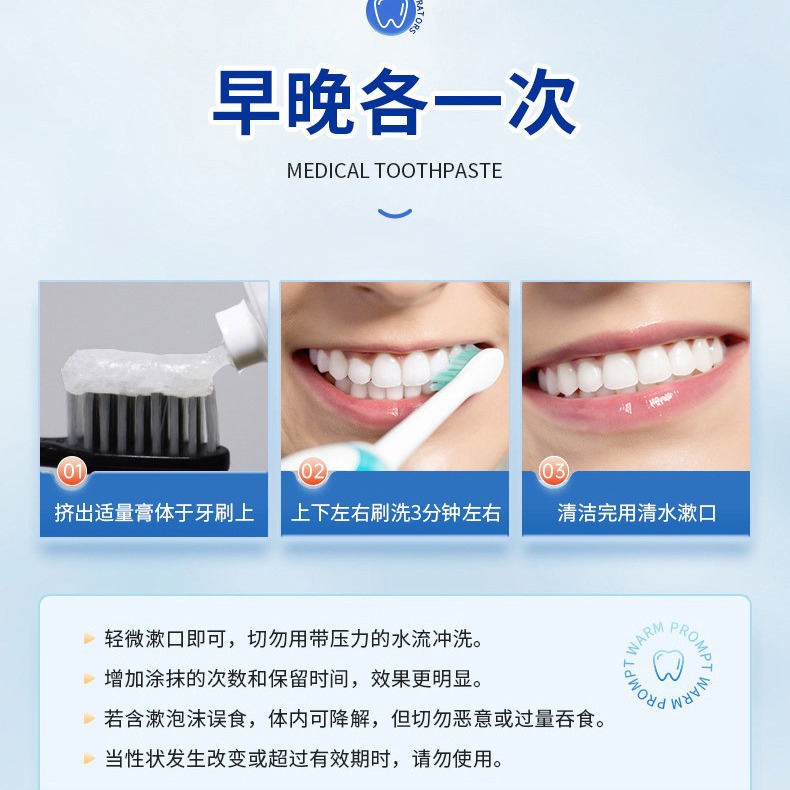 Dental Separator Beijing Tongrentang Gingival Atrophy Gingival Pain Bleeding Oral Care Toothpaste Wholesale