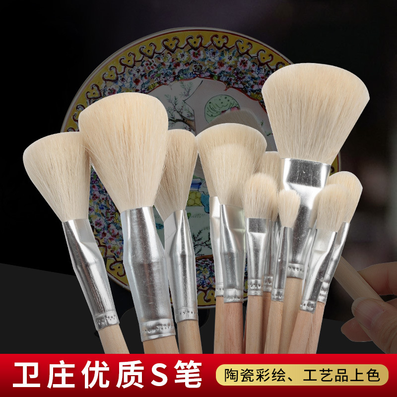 Wholesale Wool Brush Soft Head S Pen Ceramic Drawing Gold Craft Pen Paint Brush Industrial Craft Painted Wool Brush
