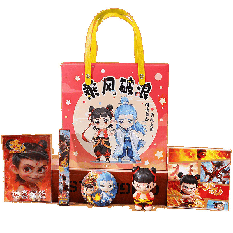 First and Second Grade Children's Day 61 Kindergarten Birthday Souvenirs for Kidsren and Primary School Students Graduation Gifts