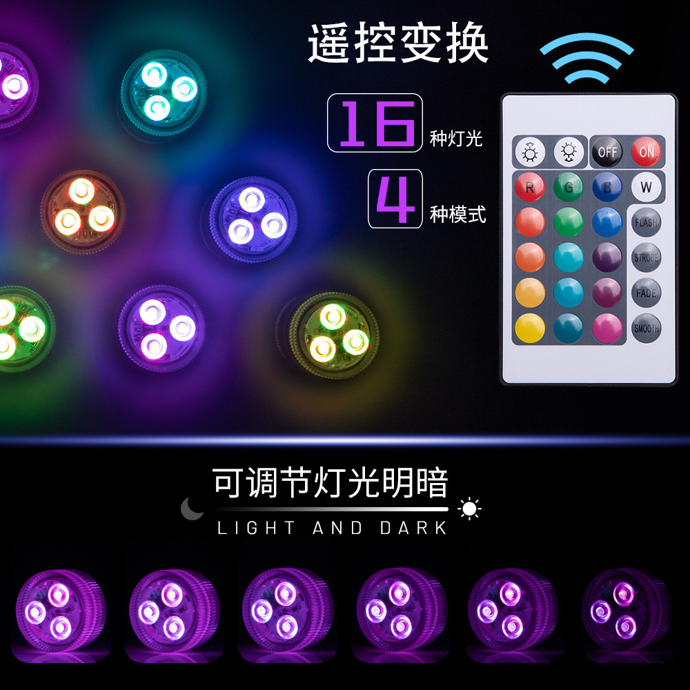 Cross-border explosions LED small diving lights remote control underwater lights skateboard lights swimming pool lights fish tank landscape lights atmosphere lights