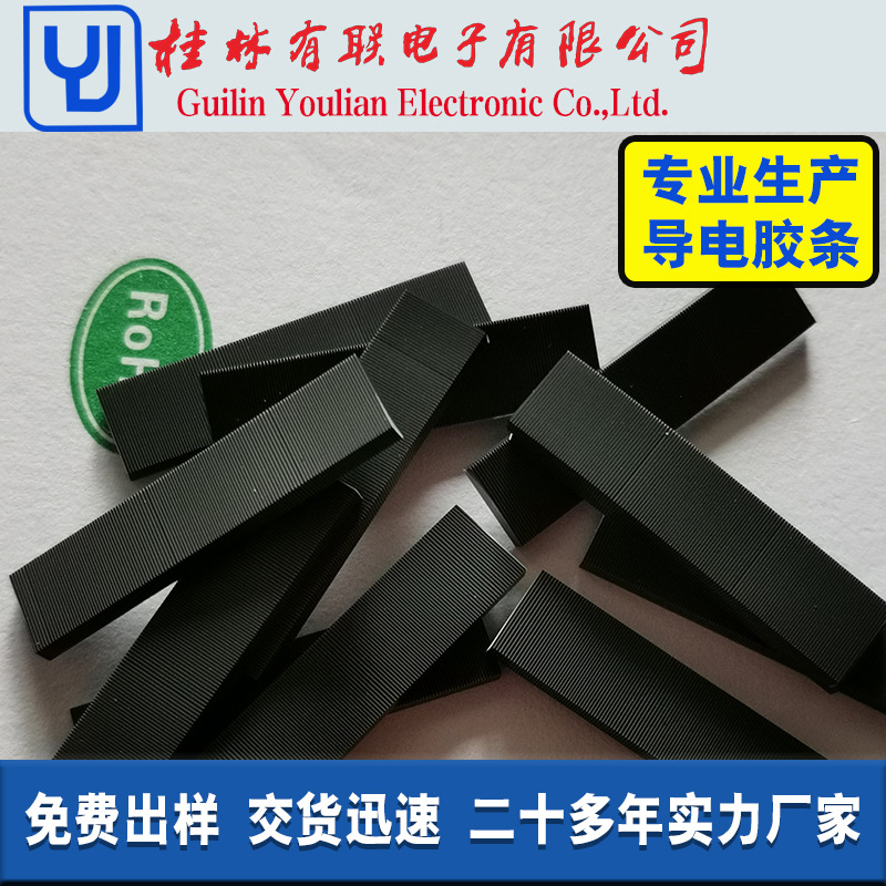 Кастомизированный производитель проводящего LCD экрана с проводящими полосами для подключения дисплея черные полосы зебры