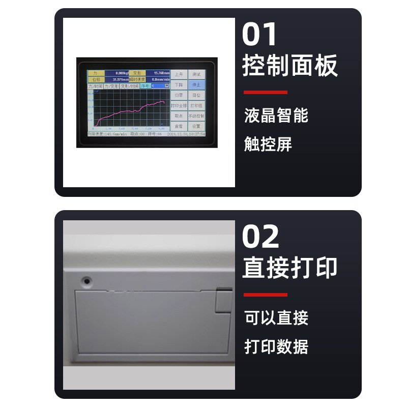 Tensile Testing Machine Metal Rubber Plastic Cloth Film Tensile Strength Testing Electronic Universal Material Testing Machine