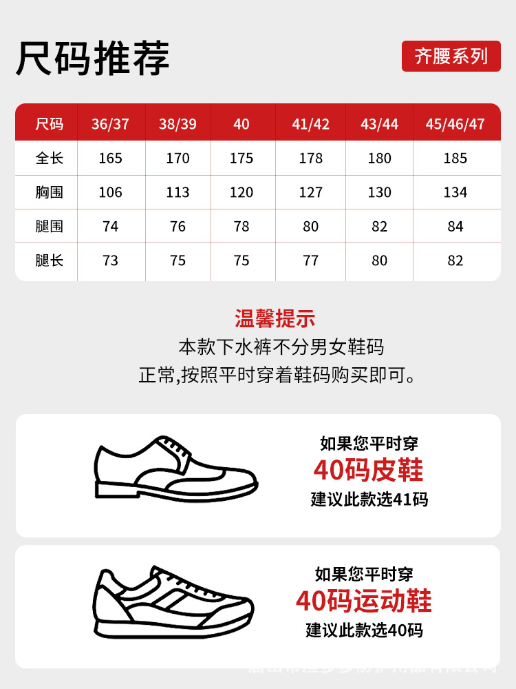 Yuduo manufacturers wholesale waterproof conjoined water pants winter fishing gloves clothing rain boots rain pants