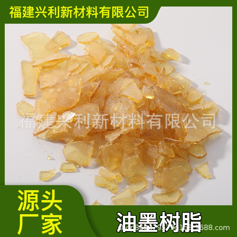 Спирторастворимая смола для чернил 886A, 886B, 868, 896, прямая поставка фабрики