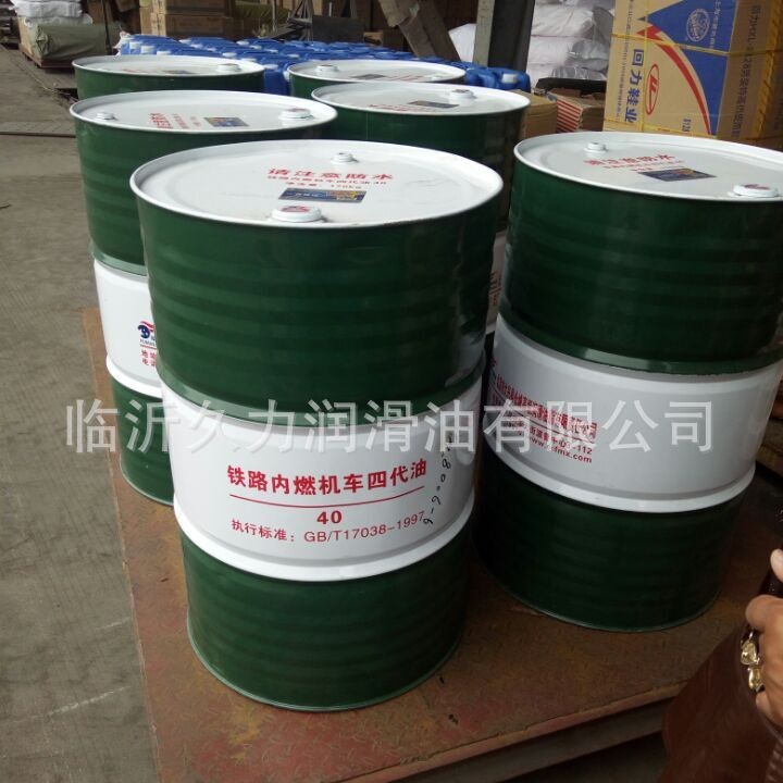 Масло для локомотивов внутреннего сгорания четвертого поколения 40#
