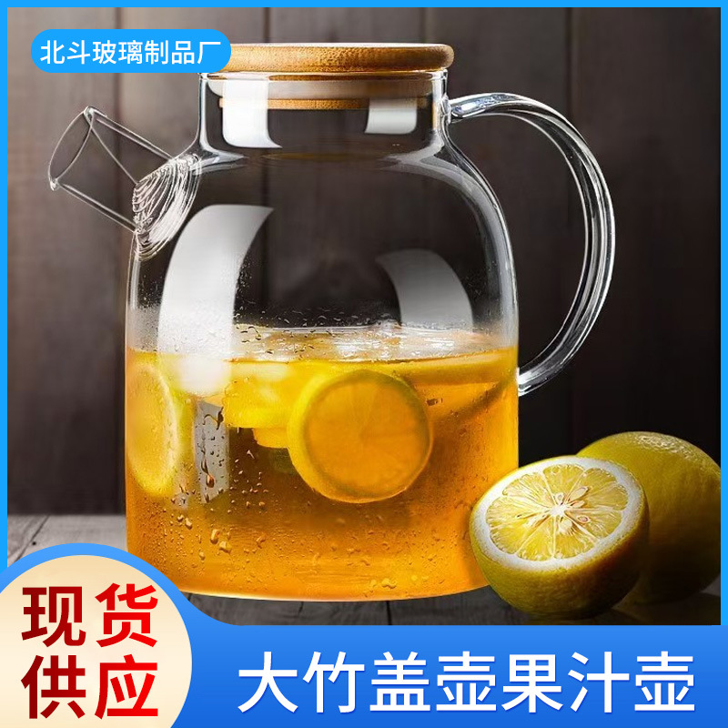 Wholesale Glass Cold Water Kettle Bamboo Lid Kettle Juice Kettle Household Heat-Resistant High Temperature Large Capacity Cold Water Kettle Small Boiling Water Kettle