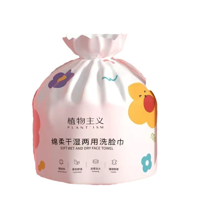 Botanical Face Wash Towel Large Roll Face Towel Thickened Beauty Salon Disposable Dormitory Cotton Soft Towel Roll Increased Thickening