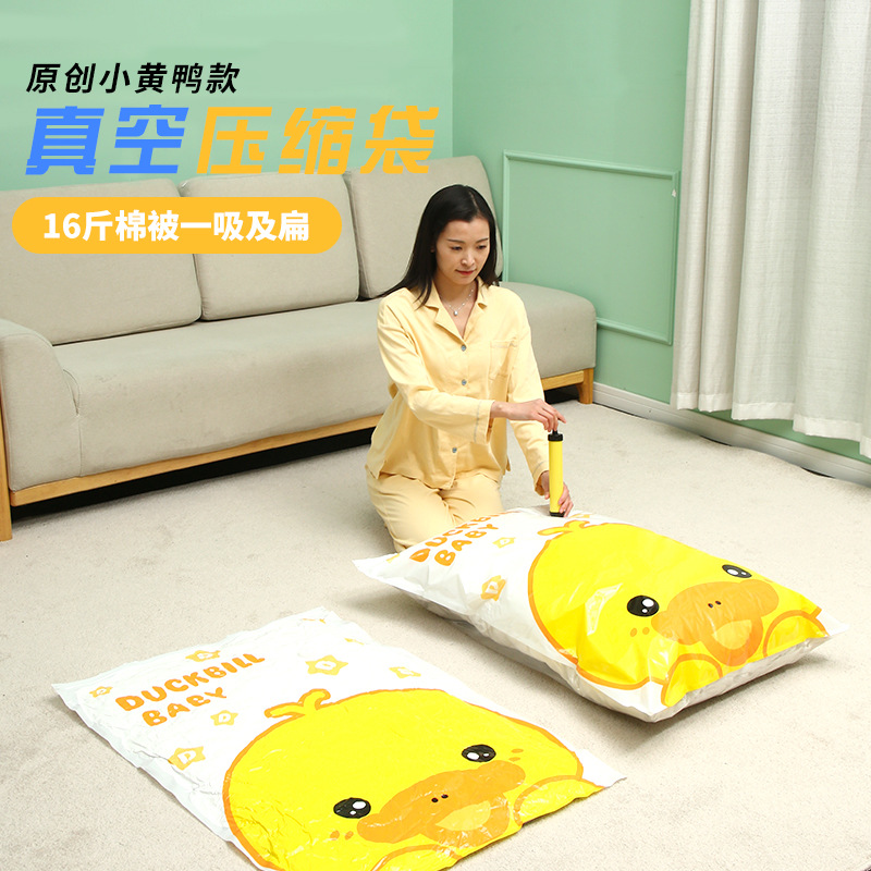 Compression Bag Storage Bag Vacuum Compression Bag Extra Large Household Special Vacuum Bag Compression Bag Clothes Quilt Storage Bag