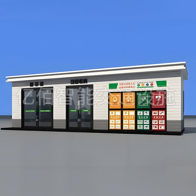 Smart Garbage Room Four-Category Garbage Room Community Mobile Sorting Garbage Room Sorting Room Customization