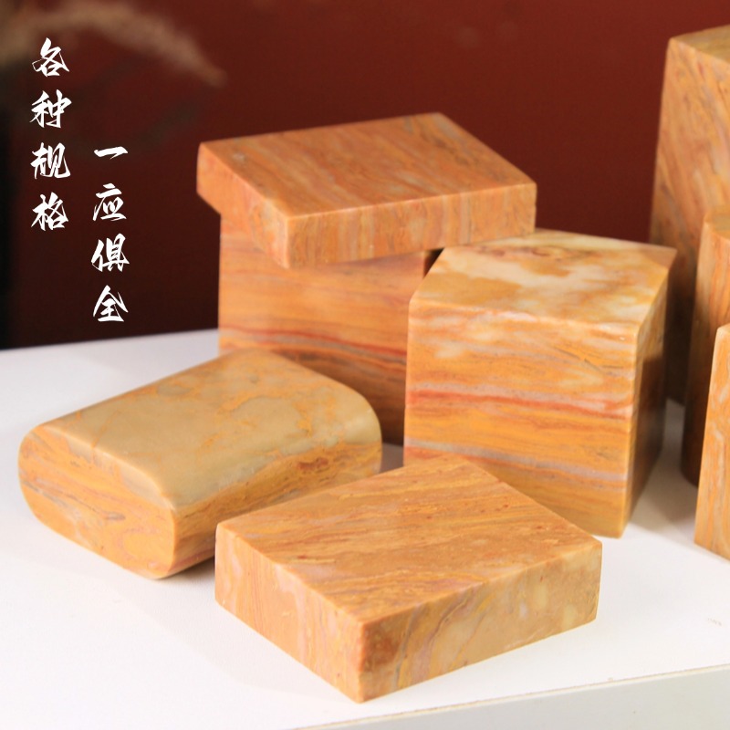 India wood grain stone practice chapter Shenmu seal stone seal material Shoushan seal stone yellow wood grain seal cutting seal material a generation of hair