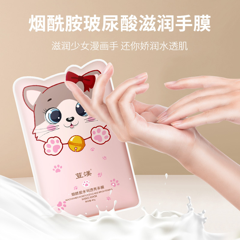 Маска для рук с ниацинамидом, маска для ног, увлажняющая, оптовая продажа