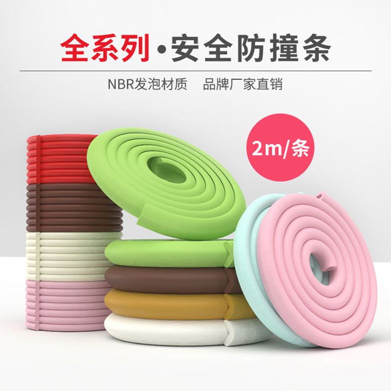 Baby Anti-Collision Strips Can Chew Wall Corner Strips, Self-Adhesive Anti-Collision Wall Stickers, Bedside Soft Bags, Kindergarten Anti-Collision Strips