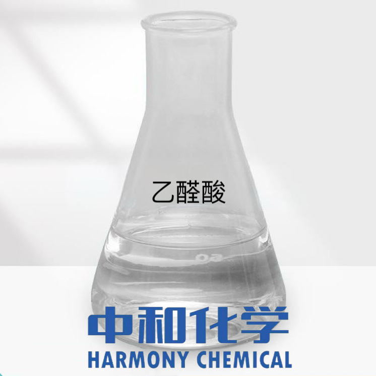 Цитраль 50% водный раствор используется для пестицидов, косметики и т.д. плотность 1.30-1.33 г/см3