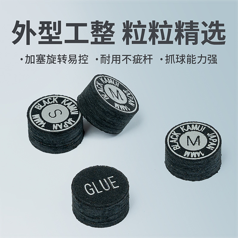 Кожаный наконечник для бильярдного кия, многослойный