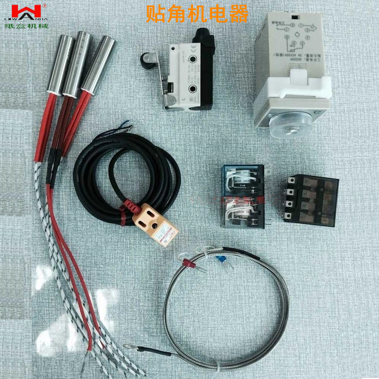 Corner pasting machine accessories Cornering machine Aluminum head Machete Shrapnel Spring Paper Feeder Rubber Wheel Paper Feeder Tank Heat Pipe Temperature Controller