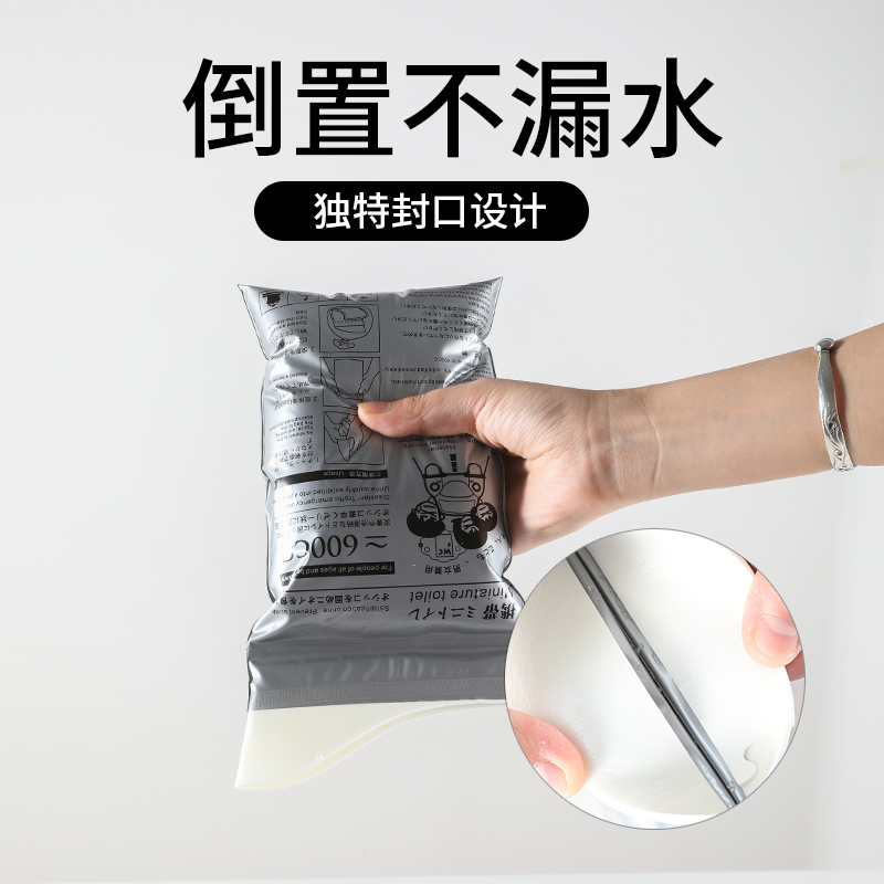 Travel emergency urine bag disposable urine urinal portable high-speed urine car toilet unisex artifact