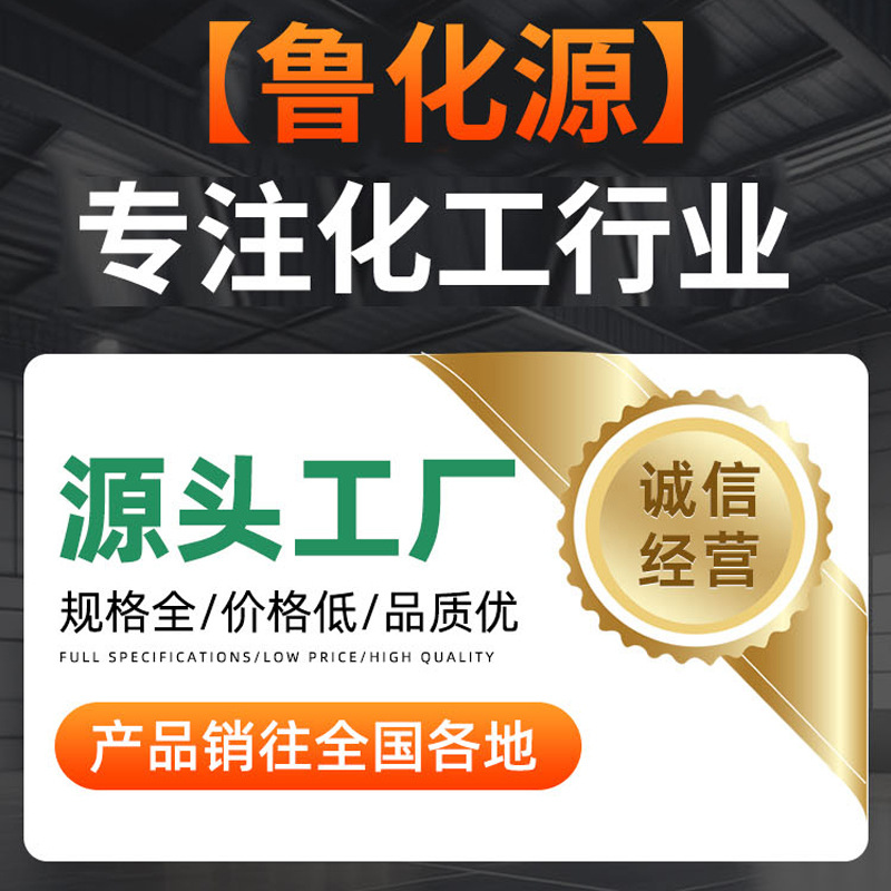 Nmp Electronic Grade N-Methylpyrrolidone Jiangsu Maxis Nmp Warehouse Spot Advantage Supply N-Methylpyrrolidone