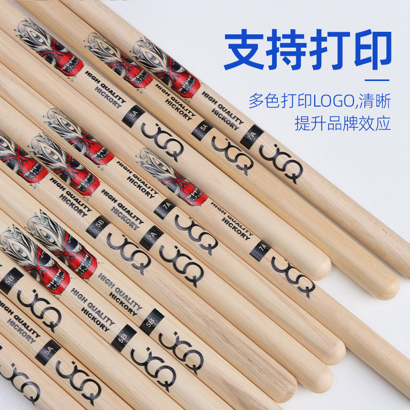 Ударные палочки из хикори, профессиональные 5A/7A, молоток для барабана