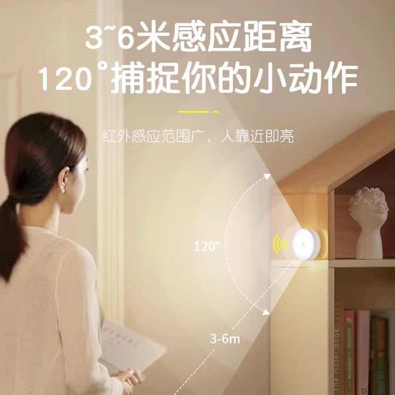 led human body induction night light bedroom bedside wardrobe cabinet induction lamp charging magnetic induction night light
