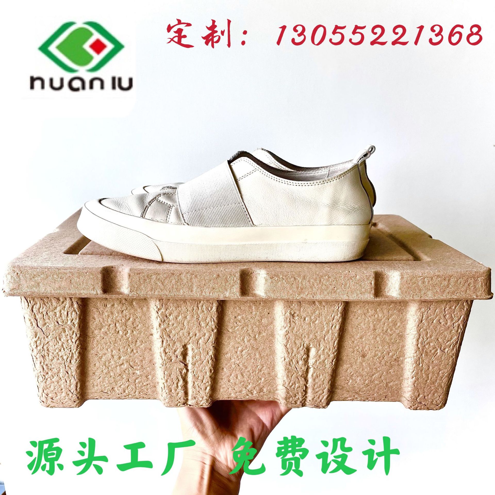 Chongqing Manufacturer Customized Pulp Molded Packaging Box Biodegradable Carton Paper Tray Large Quantity and Excellent Price