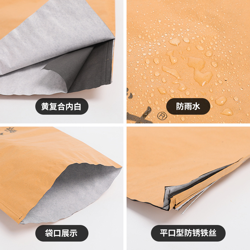 Fruit Bag special bag Mango Peach bag apple bag set bag loquat bag special bag double-layer insect-proof fruit bag