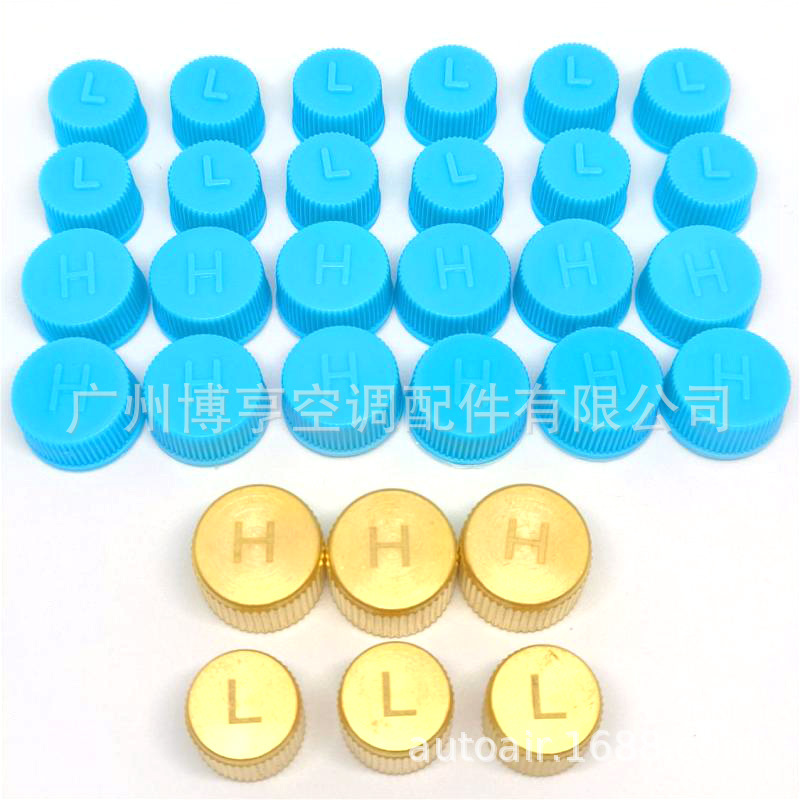 Automobile air conditioning valve core cover valve cap high pressure H low pressure L cover liquid fluorine nozzle Asian models