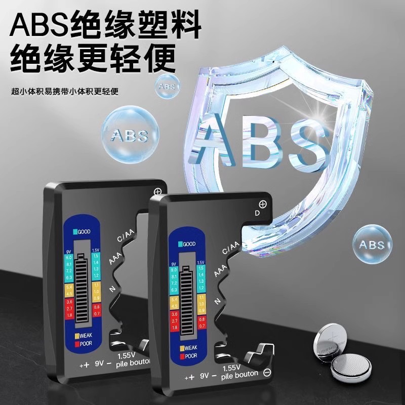 Battery power detector capacity measuring instrument battery power detector display measuring remaining power digital display